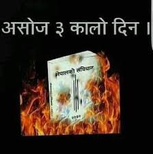 थारू समुदायले किन भन्छ कालो संविधान ?